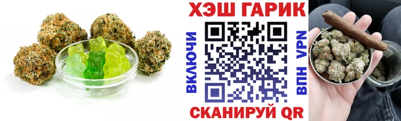 Еда ТГК конопля  Муравленко 