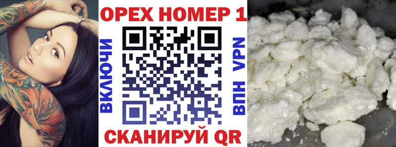 где продают   Муравленко  Cocaine 98% 
