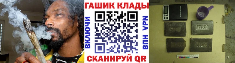 Гашиш хэш  Муравленко 