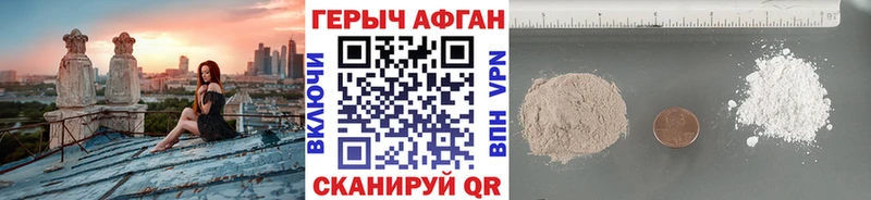 ГЕРОИН гречка  Муравленко 