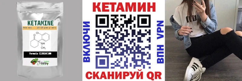 mega ССЫЛКА  Муравленко  КЕТАМИН ketamine  купить наркотики цена 