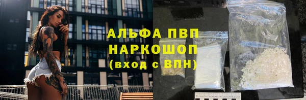кристаллы Арсеньев