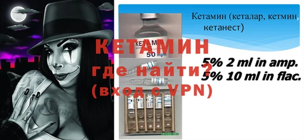 кристаллы Арсеньев