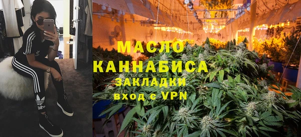 кристаллы Арсеньев