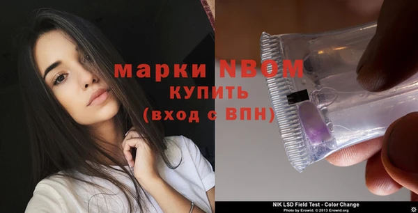 кристаллы Арсеньев