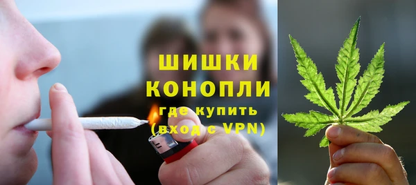 кристаллы Арсеньев