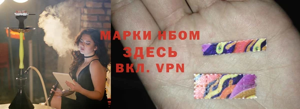 синтетический гашиш Армянск