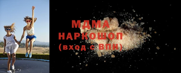 синтетический гашиш Армянск