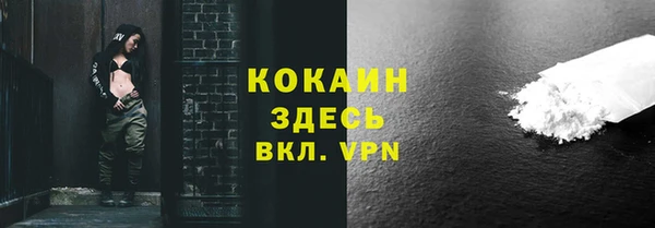 синтетический гашиш Армянск