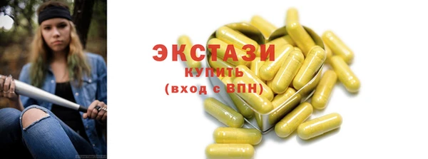 синтетический гашиш Армянск