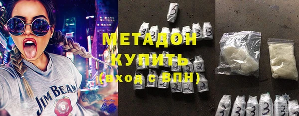 синтетический гашиш Армянск