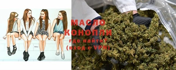 Альфа ПВП Осинники