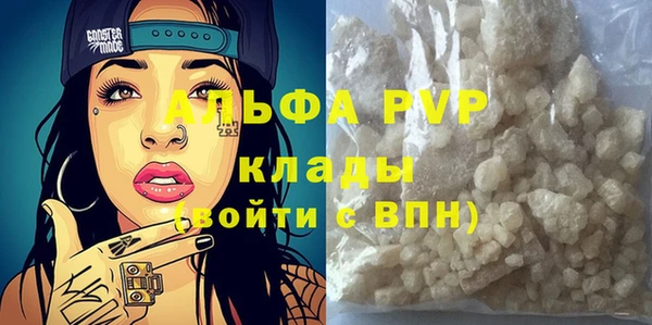 амф Аркадак