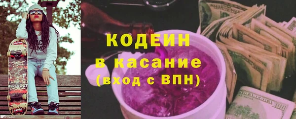 синтетический гашиш Армянск
