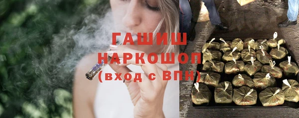 кристаллы Арсеньев