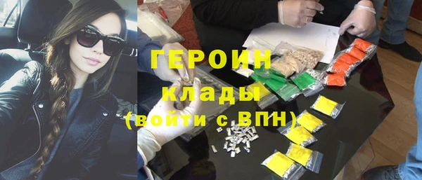 синтетический гашиш Армянск