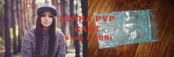 синтетический гашиш Армянск