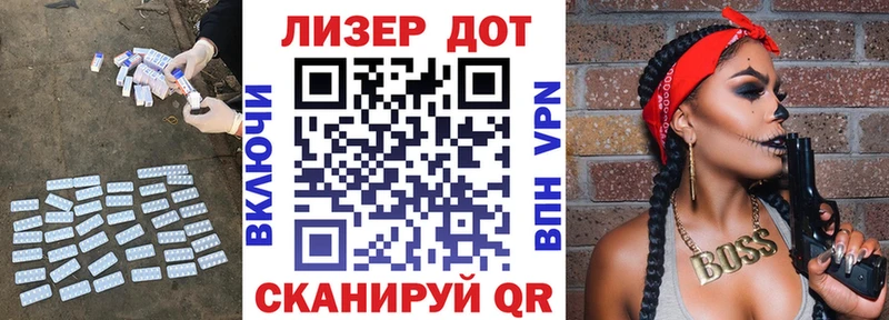 Лсд 25 экстази ecstasy  ОМГ ОМГ как войти  Муравленко 
