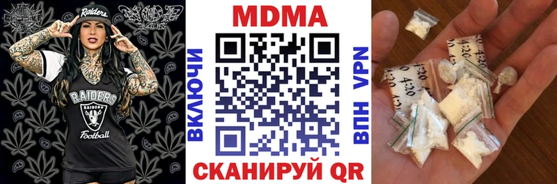 МДМА crystal  Муравленко 