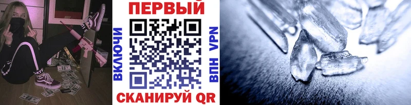 МЕТАМФЕТАМИН витя  Муравленко 