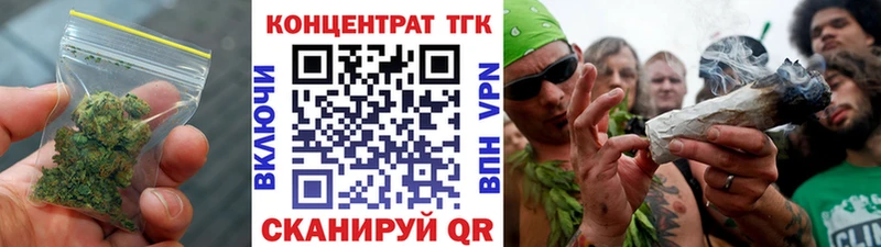 Дистиллят ТГК гашишное масло  darknet формула  Муравленко 