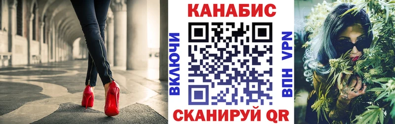 гидра tor Муравленко Бошки Шишки планчик магазин продажи